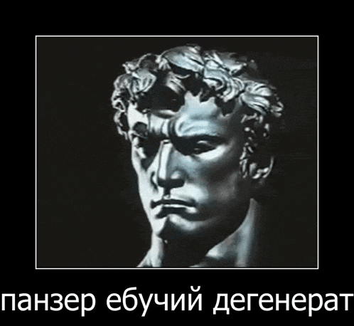 a poster with a statue of a man and the words " panzer ebychiy degenerat " on it