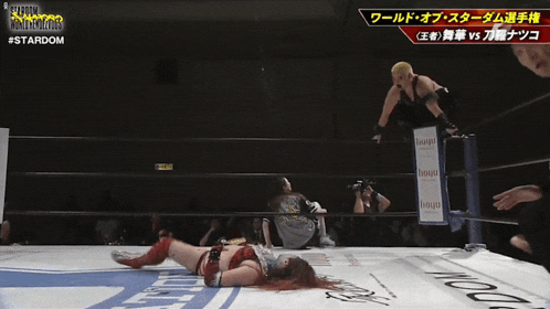 a wrestling match is being shown in a foreign language with the hashtag #stardom