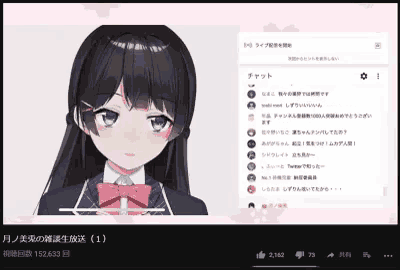 a screenshot of a video with a girl in a school uniform
