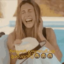 Carrie Bradshaw Sjp GIF - Carrie Bradshaw Sjp Laugh GIFs