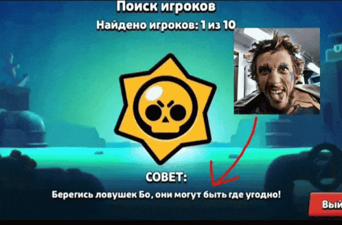 a screenshot of a game in a foreign language that says " cobet " on it