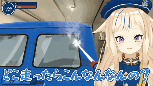 a girl in a blue hat stands in front of a car with a 95 % score on it