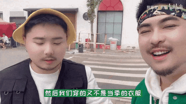 Cassfeng Produce Pandas GIF