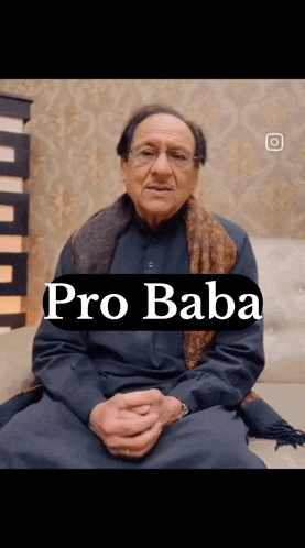 Bro Baba Merababa GIF - Bro Baba Merababa Babakk GIFs