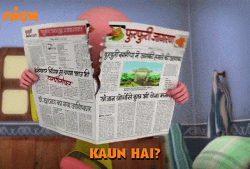Kaun Hai Who Is It GIF - Kaun Hai Who Is It Reading Newspaper GIFs