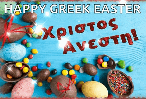 Happyeaster Greek GIF