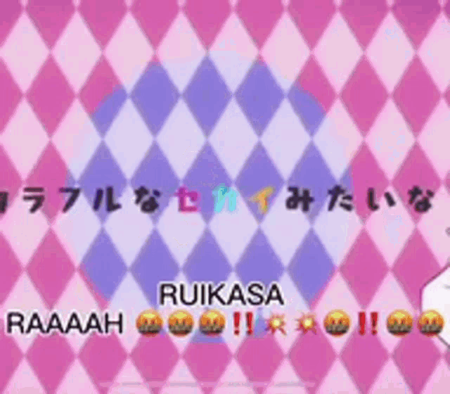 a cartoon character is standing in front of a purple and white checkered background and says ruikasa .