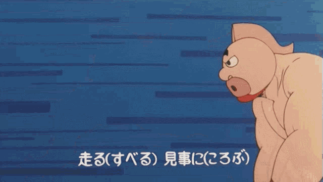 Kinnikuman Anime GIF - Kinnikuman Anime Funny GIFs