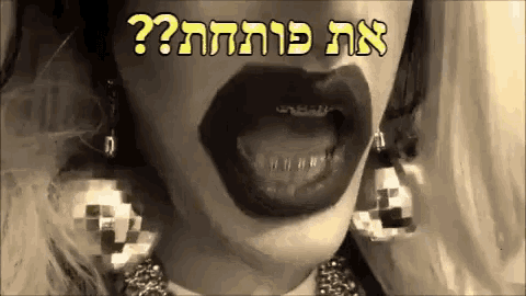a close up of a woman 's mouth with a foreign language caption