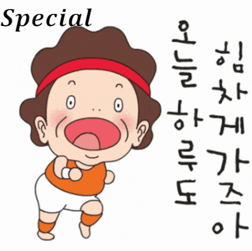 a cartoon drawing of a woman with a red headband and the words special below her
