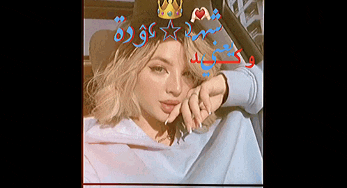 a woman with a crown on her head is sitting in a car