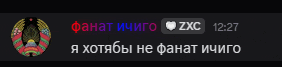 a black background with a red heart and zxc 12:27 on it