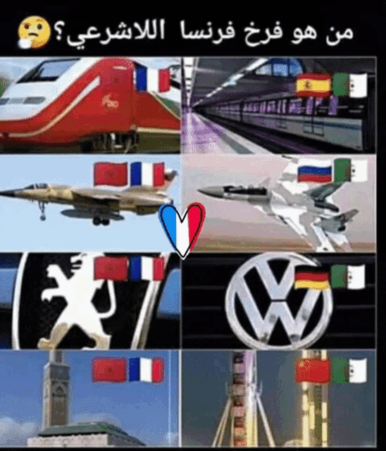 a collage of images with french flags on them and a vw logo