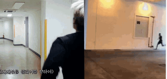 a man walking down a hallway next to a shadow of a person