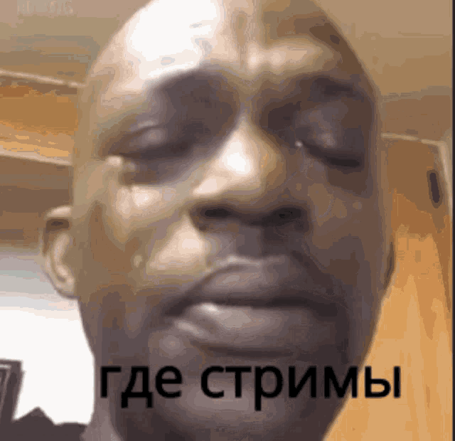 a close up of a man 's face with the words " where streams " written on it