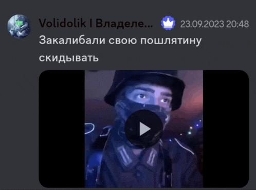 a screenshot of a video of a man wearing a mask with the date 23.09.2023 at the bottom