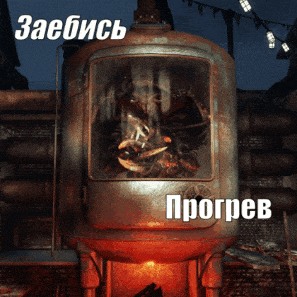 a picture of a stove with the words zaebiscs on it
