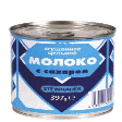 a can of condensed milk in a blue and white design