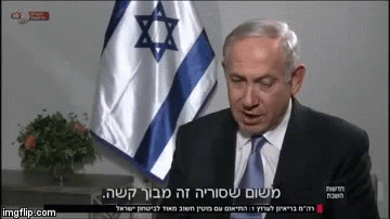 Bibi Israel GIF - Bibi Israel Netanyahu GIFs