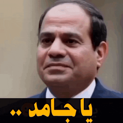 a close up of a man 's face with arabic writing