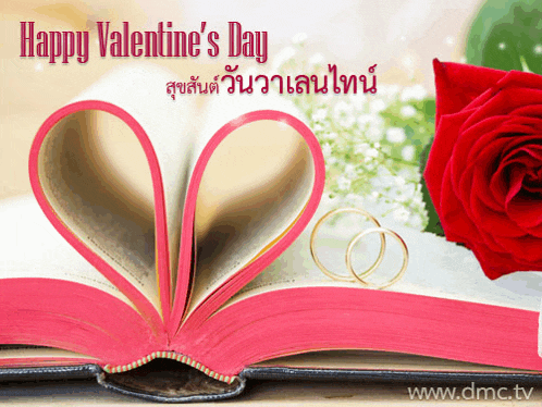 a valentine 's day greeting card with a heart shaped book and a rose
