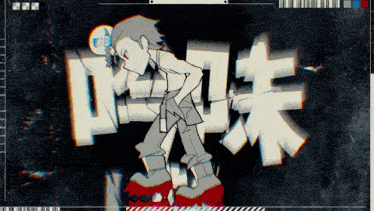 a drawing of a person with chinese writing behind them