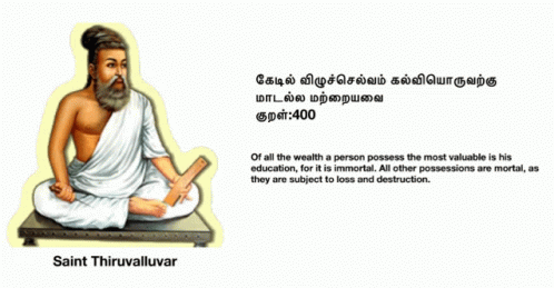 Education Thiruvalluvar GIF - Education Thiruvalluvar GIFs