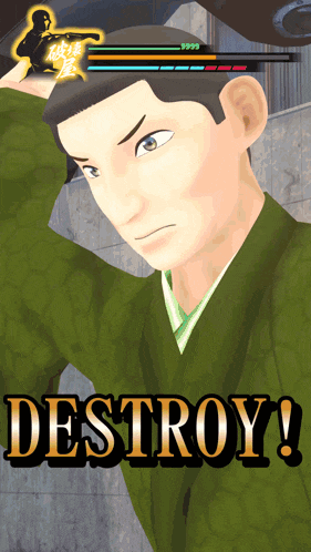 a man in a green shirt with the word destroy written below him