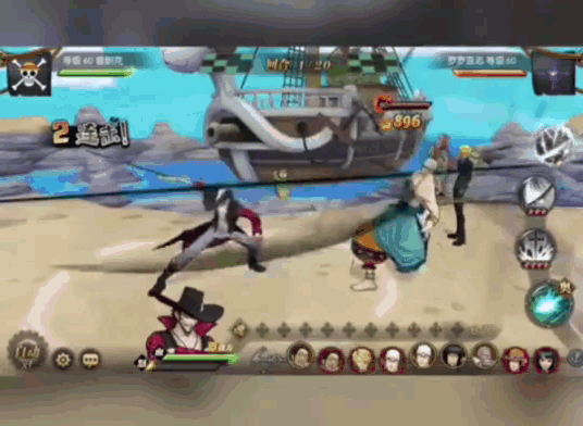 a screenshot of a video game with the number 896 on the bottom right