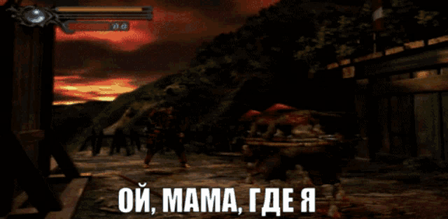a screenshot of a video game that says oi mama