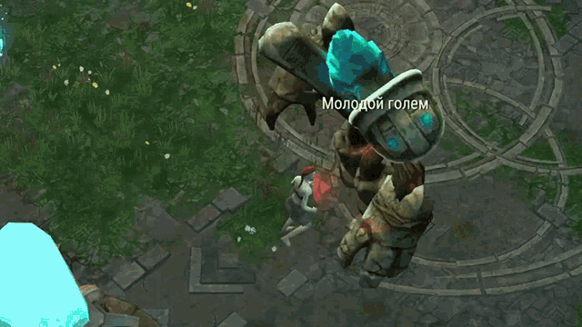 a video game is being played in a foreign language and the monster is named молодой голем