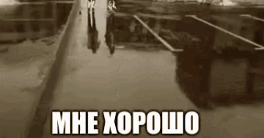 a black and white photo of a person riding a scooter on a bridge with the words `` мне хорошо '' written on it .