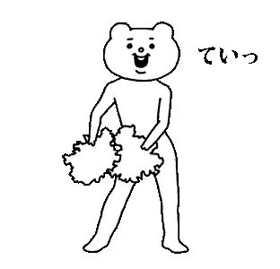 a black and white drawing of a teddy bear holding a pair of pom poms .