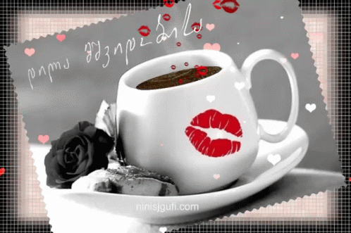 Dilamshvidobisa Morning GIF - Dilamshvidobisa Morning Coffee GIFs