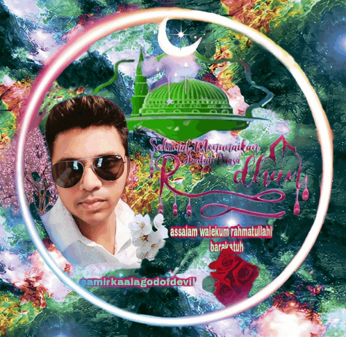 a man wearing sunglasses is in a circle with a crescent moon and the words assalamu walekum rahmatullah