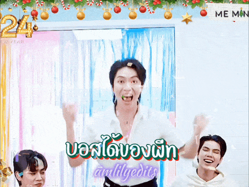 a man in a white shirt is dancing in front of a christmas background