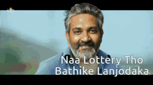 a man with a beard is smiling with the words naa lottery tho bathike lanjodaka