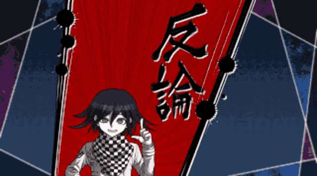 a cartoon character with purple eyes is standing in front of a red sign with chinese characters on it