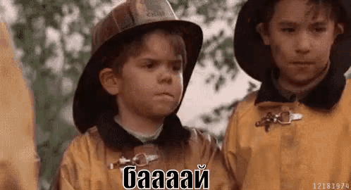 пока бай всего хорошего мальчик мило GIF