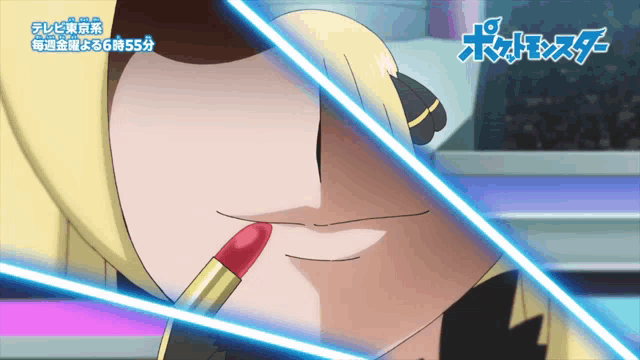 a cartoon of a woman applying red lipstick with the words pokemon on the bottom left