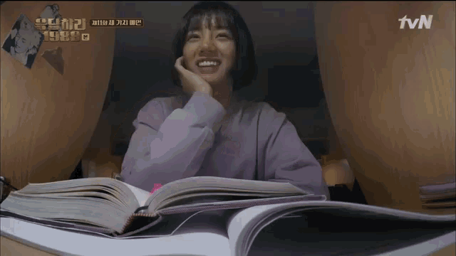 학교 학생 독서실 공부 응답하라1988 혜리 GIF - Hyeri Girls Day K Pop GIFs