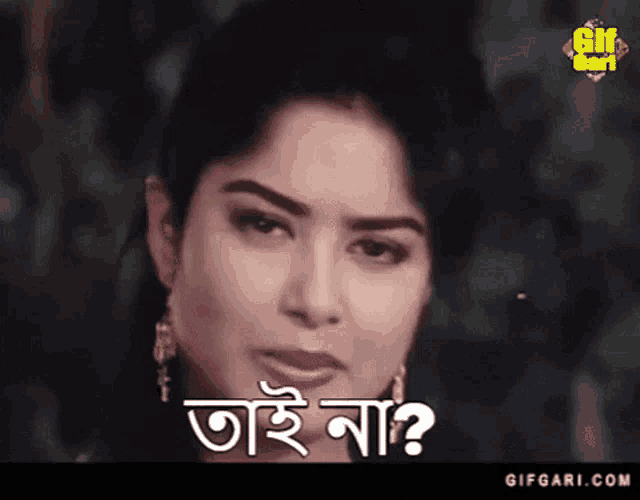 a close up of a woman 's face with a foreign language on it .