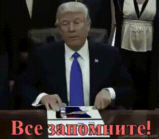 a man in a suit and tie is holding a piece of paper that says " все запомните " on it