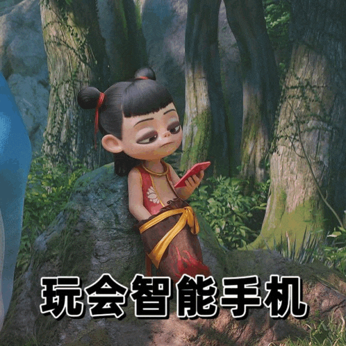 a cartoon character is sitting on a rock holding a cell phone with chinese writing behind him
