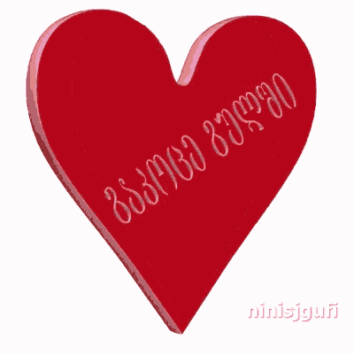 a red heart with a pink border and the word nikisjgufi on it