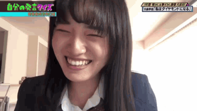 a girl in a school uniform is smiling in front of a sign that says ' 自分 の 発言 クイズ '