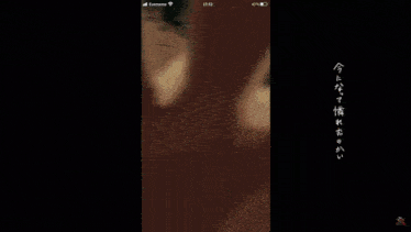 a phone screen shows a drawing of a man with chinese writing behind him