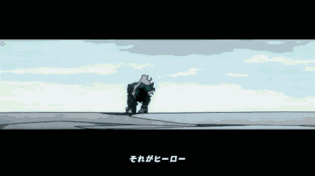 a cartoon of a man kneeling down with chinese writing on the bottom of the screen