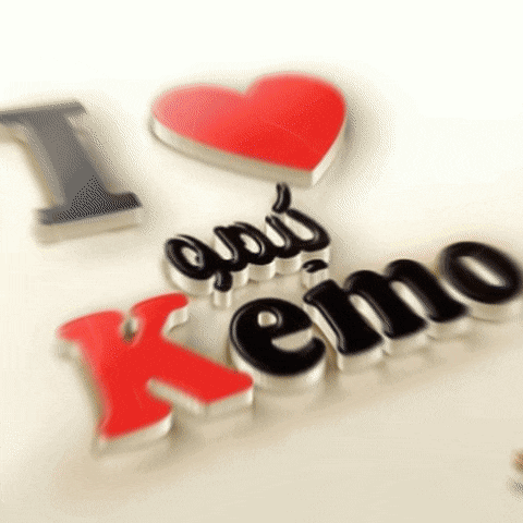 a sign that says i love kemo with a heart in the middle