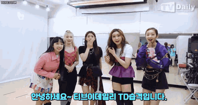 Secret Number 시크릿넘버 GIF